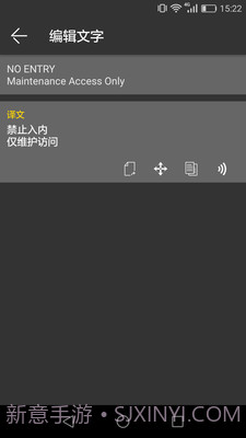拍照翻译器在线翻译截图4 拍照翻译器在线翻译截图4