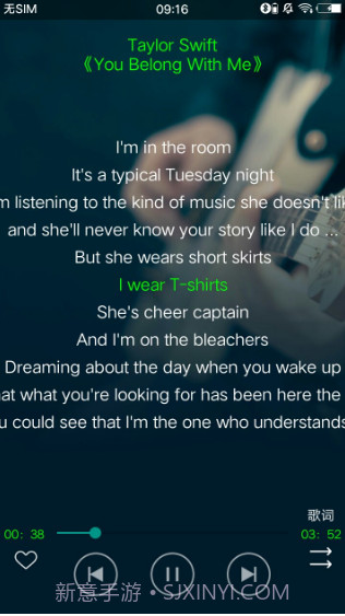 搜云音乐手机版截图3 搜云音乐手机版截图3