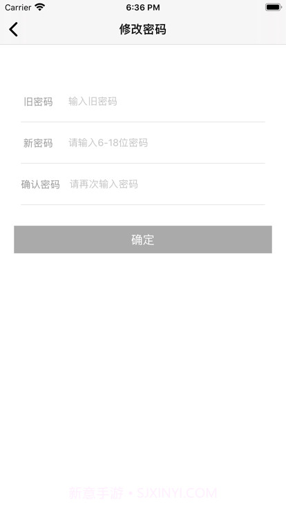 鸥玛云监控系统截图2