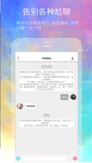 二半截图1 二半截图1