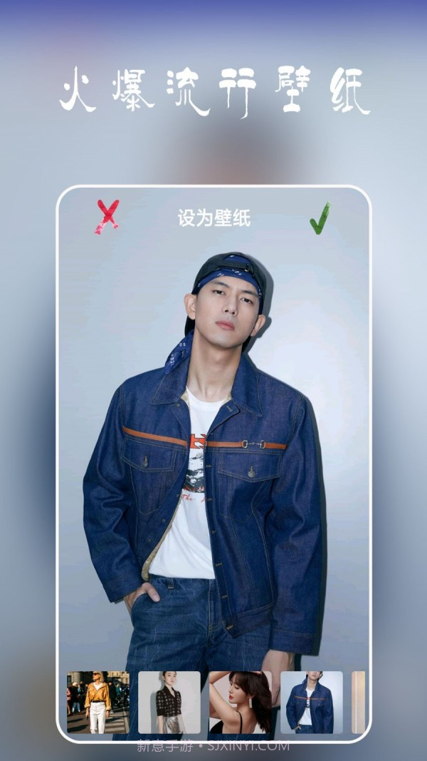 安卓多多壁纸截图5 安卓多多壁纸截图5