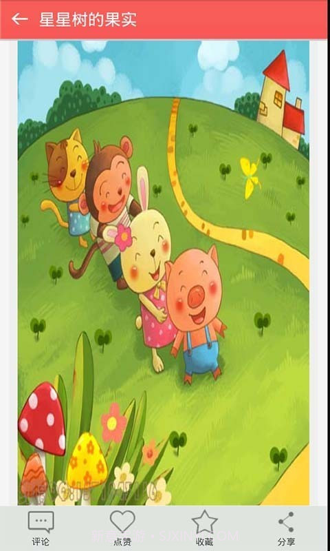 听妈妈讲故事截图3 听妈妈讲故事截图3