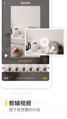 去水印精灵截图2 去水印精灵截图2