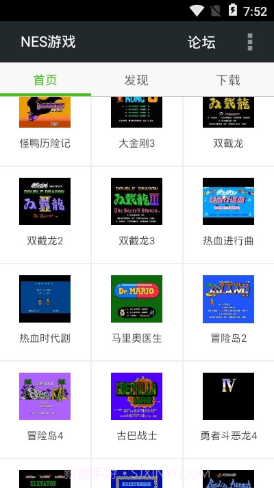 FCNES游戏合集截图2