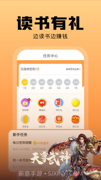洋葱截图3 洋葱截图3