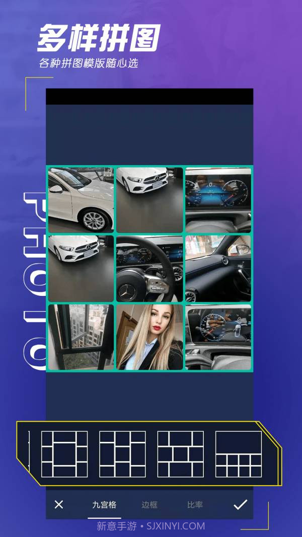 瑾软拼图截图3 瑾软拼图截图3