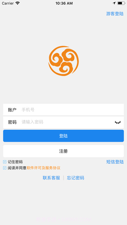 漕运长安截图3 漕运长安截图3