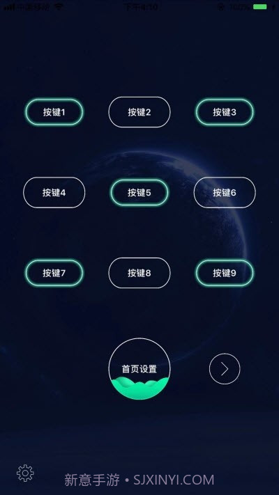 ICC智控截图2 ICC智控截图2