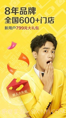 米米回收截图1 米米回收截图1