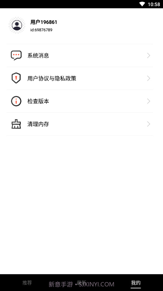 视频盒子截图3 视频盒子截图3