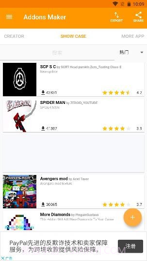 我的世界PE Mod制作工具汉化版截图4