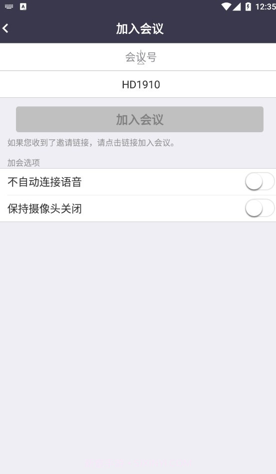 bizconfvideo视频会议截图1 bizconfvideo视频会议截图1