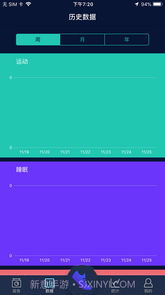 HryFine手环(快速连接手环)V2.2.0 安卓最新版截图1 HryFine手环(快速连接手环)V2.2.0 安卓最新版截图1