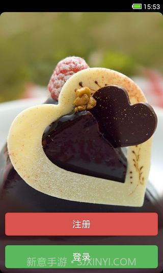 暗恋截图5 暗恋截图5