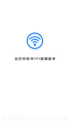 wifi配网模式截图1 wifi配网模式截图1