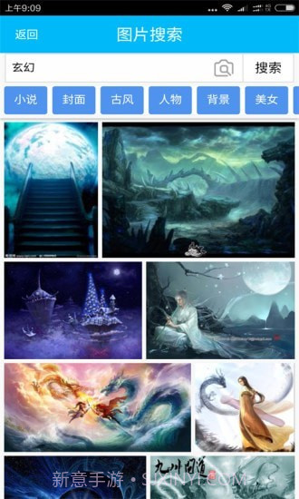 封面图片制作大师截图1