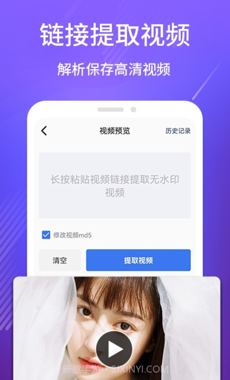 DM去水印截图1 DM去水印截图1
