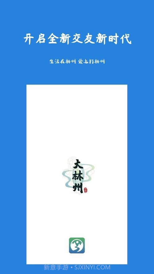 大林州截图1 大林州截图1