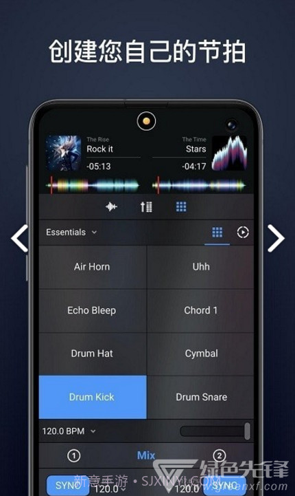 djay pr(djay pro ai windows)V3.1.4 安卓截图3