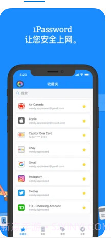 1Password 官方截图1 1Password 官方截图1