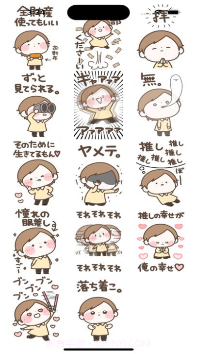 AffectionateYoungster截图1 AffectionateYoungster截图1