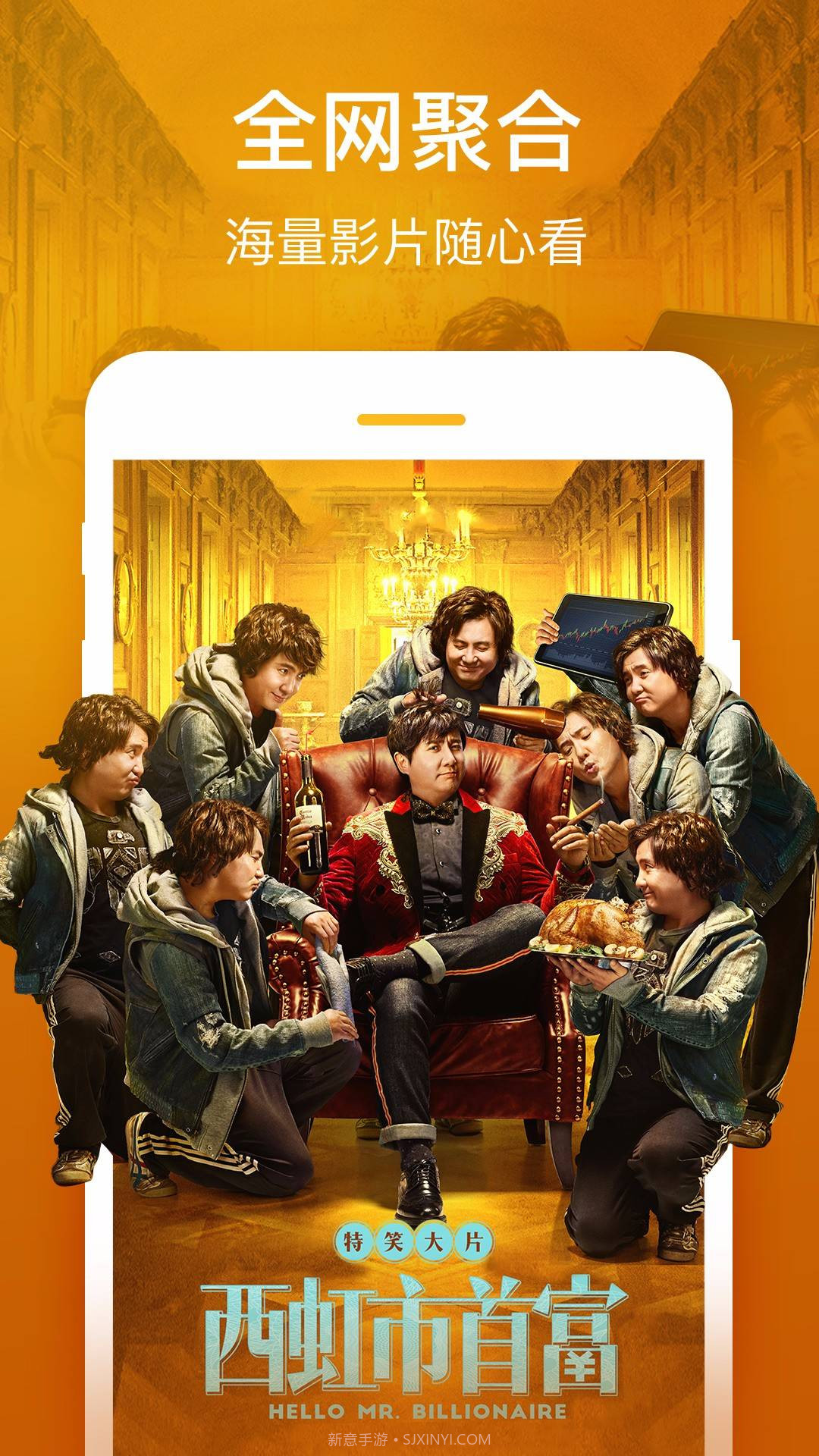 吾涩播看片APP截图4 吾涩播看片APP截图4