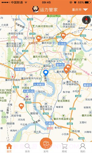 沙师弟运力管家截图2 沙师弟运力管家截图2