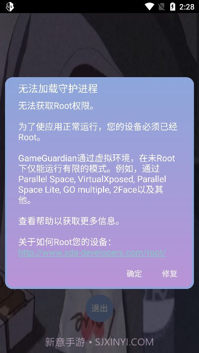 宏哥直装6.6测试版截图1 宏哥直装6.6测试版截图1