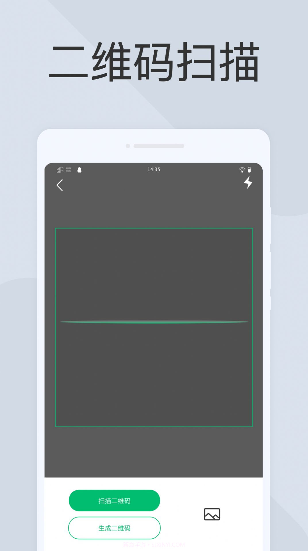 极简扫描仪工具截图3 极简扫描仪工具截图3