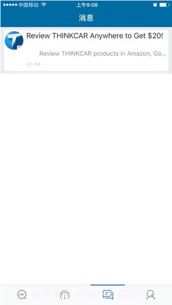 星卡TD截图1 星卡TD截图1