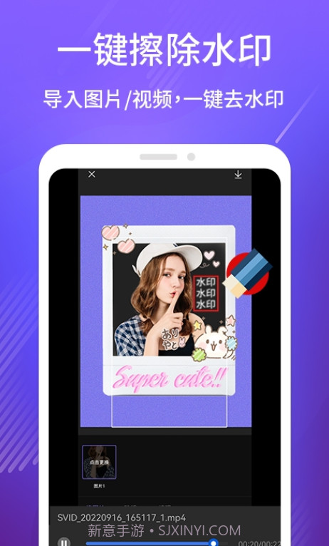 DM去水印截图2 DM去水印截图2