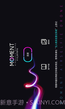 时光空中相机截图1 时光空中相机截图1