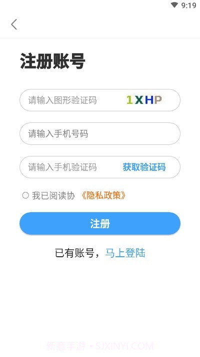 英华教育截图1