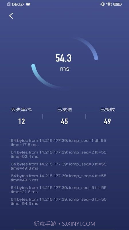 乐百网络助手截图3 乐百网络助手截图3