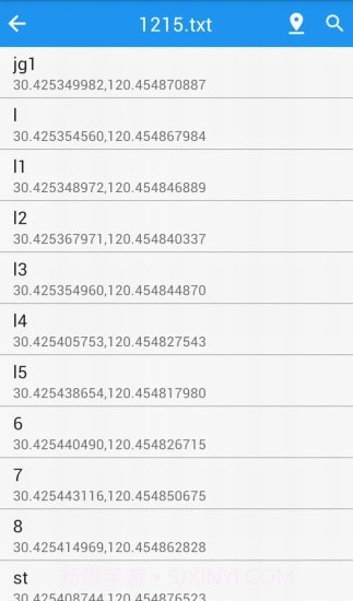 经纬度定位截图3 经纬度定位截图3