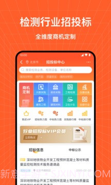 检策帮检测截图1 检策帮检测截图1