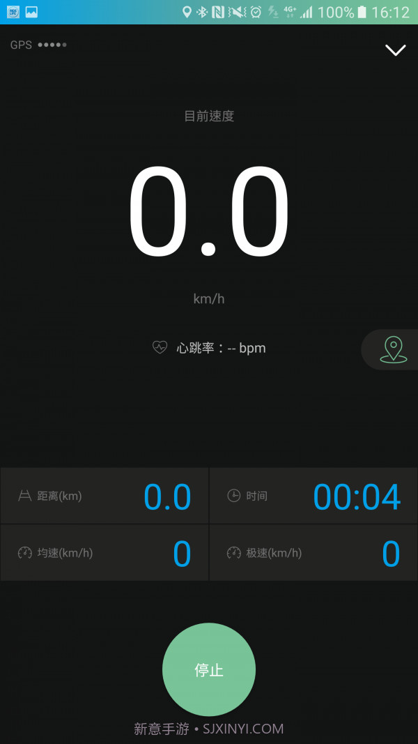 捷安特骑行截图2