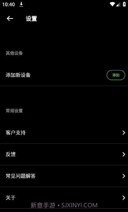雷蛇audio音频截图2 雷蛇audio音频截图2