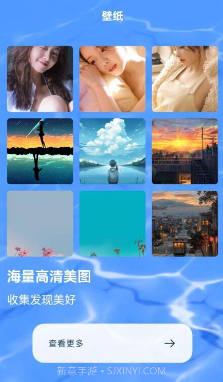 酷酷壁纸秀截图1