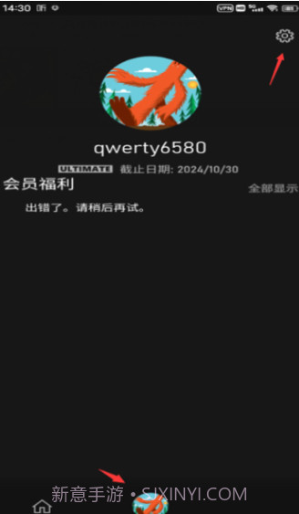 Xbox云游戏截图3 Xbox云游戏截图3