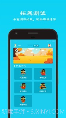 人教七年级下英语截图3 人教七年级下英语截图3