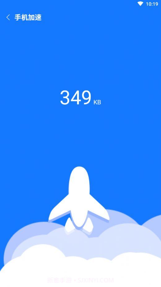 卡顿清理大师截图1