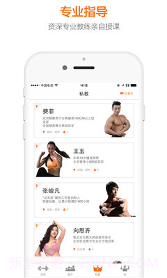 动享国截图5 动享国截图5