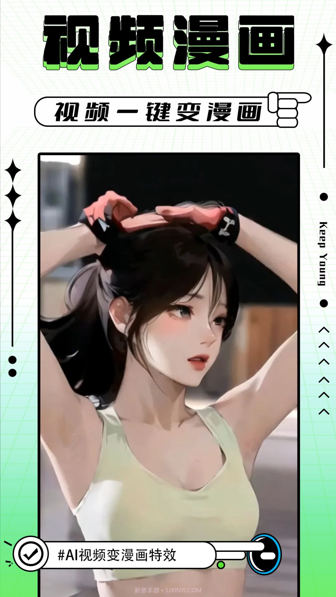 轻图写真相机截图3