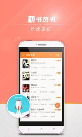 狗狗书籍小说网截图3 狗狗书籍小说网截图3