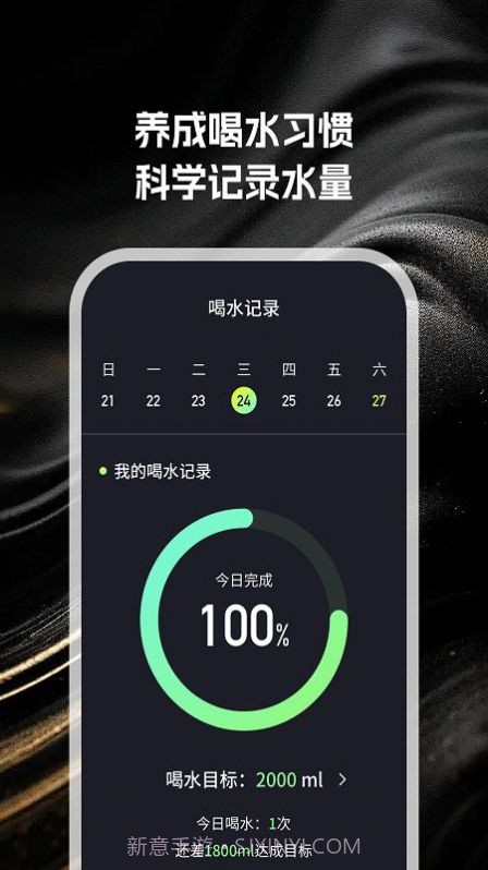 亦泽流量截图3 亦泽流量截图3