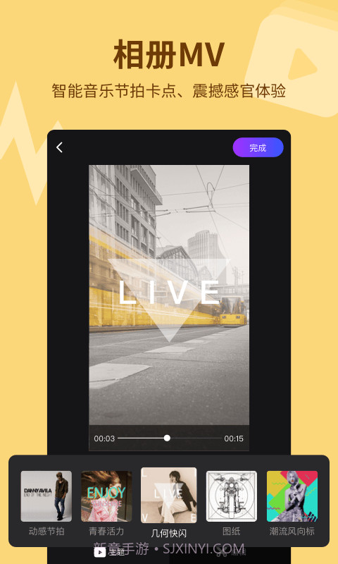 指尖特效截图2 指尖特效截图2