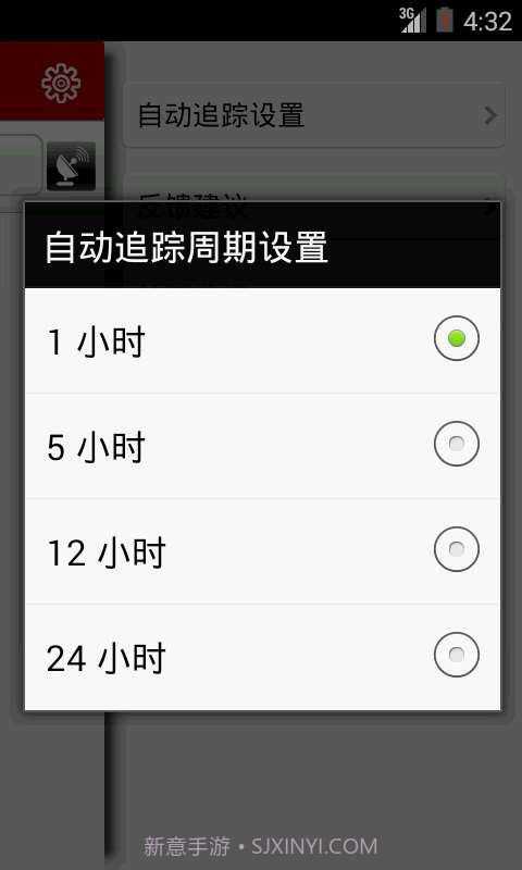 快递去哪儿截图4