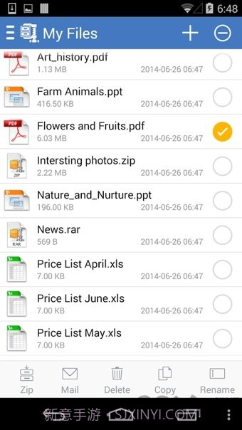 超级解压缩免费版截图4
