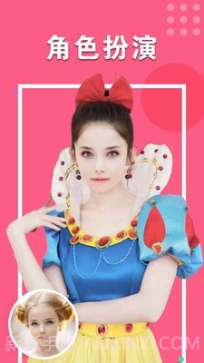 秀颜相机截图5 秀颜相机截图5